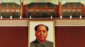 Chairman Mao Portrait, Beijing, China. Photo by Daniel Vasquez.