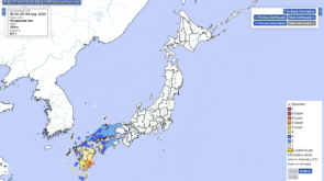 Japan Issues Megaquake Advisory Following M7.1 Earthquake Off The Coast of Kyushu. (Photo Credit: JMA)